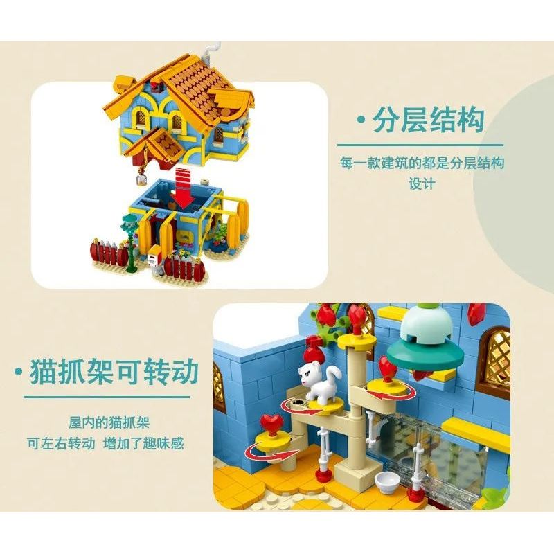 MorkModel 031053 Mork Model 031053 non  BIỆT THỰ TÌNH YÊU bộ đồ chơi xếp lắp ráp ghép mô hình TOONCITY TOWNHOUSE 2410 khối