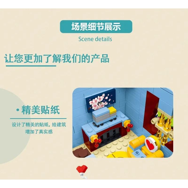 MorkModel 031053 Mork Model 031053 non  BIỆT THỰ TÌNH YÊU bộ đồ chơi xếp lắp ráp ghép mô hình TOONCITY TOWNHOUSE 2410 khối