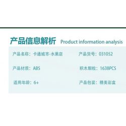 MorkModel 031052 Mork Model 031052 non  CỬA HÀNG HOA QUẢ bộ đồ chơi xếp lắp ráp ghép mô hình TOONCITY FRUIT HOUSE 1638 khối