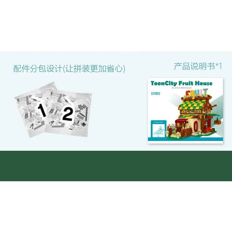 MorkModel 031052 Mork Model 031052 non  CỬA HÀNG HOA QUẢ bộ đồ chơi xếp lắp ráp ghép mô hình TOONCITY FRUIT HOUSE 1638 khối
