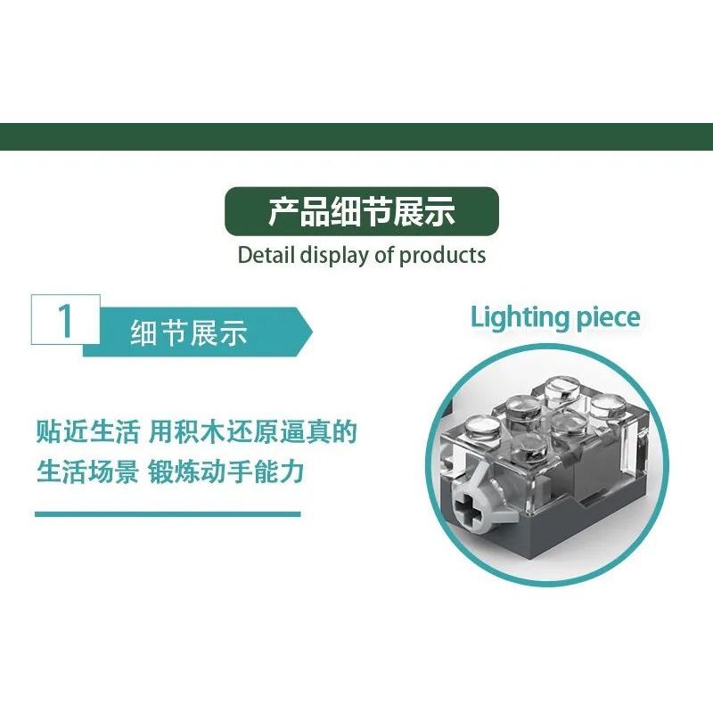 MorkModel 031052 Mork Model 031052 non  CỬA HÀNG HOA QUẢ bộ đồ chơi xếp lắp ráp ghép mô hình TOONCITY FRUIT HOUSE 1638 khối