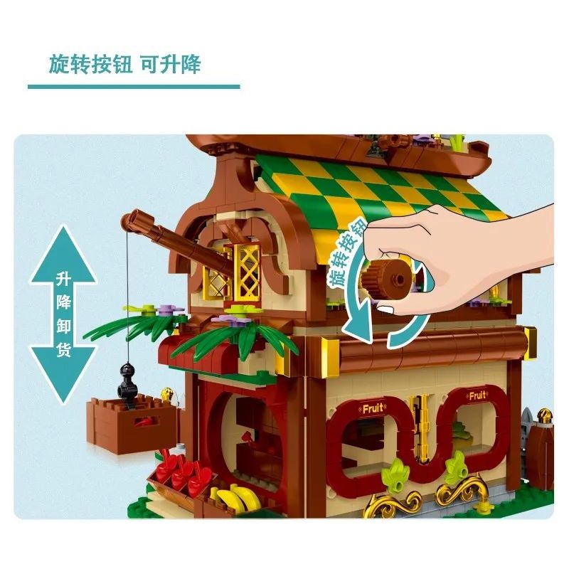 MorkModel 031052 Mork Model 031052 non  CỬA HÀNG HOA QUẢ bộ đồ chơi xếp lắp ráp ghép mô hình TOONCITY FRUIT HOUSE 1638 khối