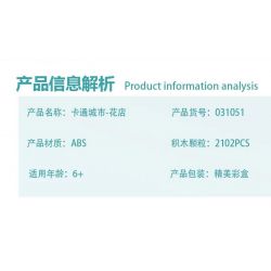 MorkModel 031051 Mork Model 031051 non  CỬA HÀNG HOA bộ đồ chơi xếp lắp ráp ghép mô hình TOONCITY FLORIST 2102 khối