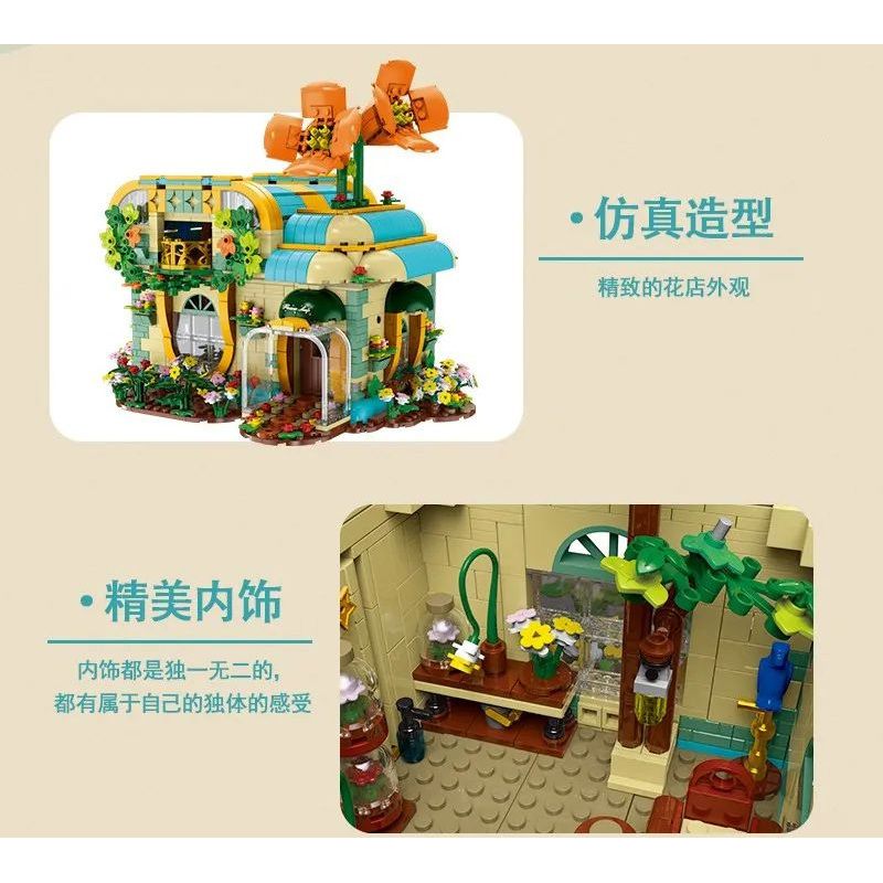 MorkModel 031051 Mork Model 031051 non  CỬA HÀNG HOA bộ đồ chơi xếp lắp ráp ghép mô hình TOONCITY FLORIST 2102 khối