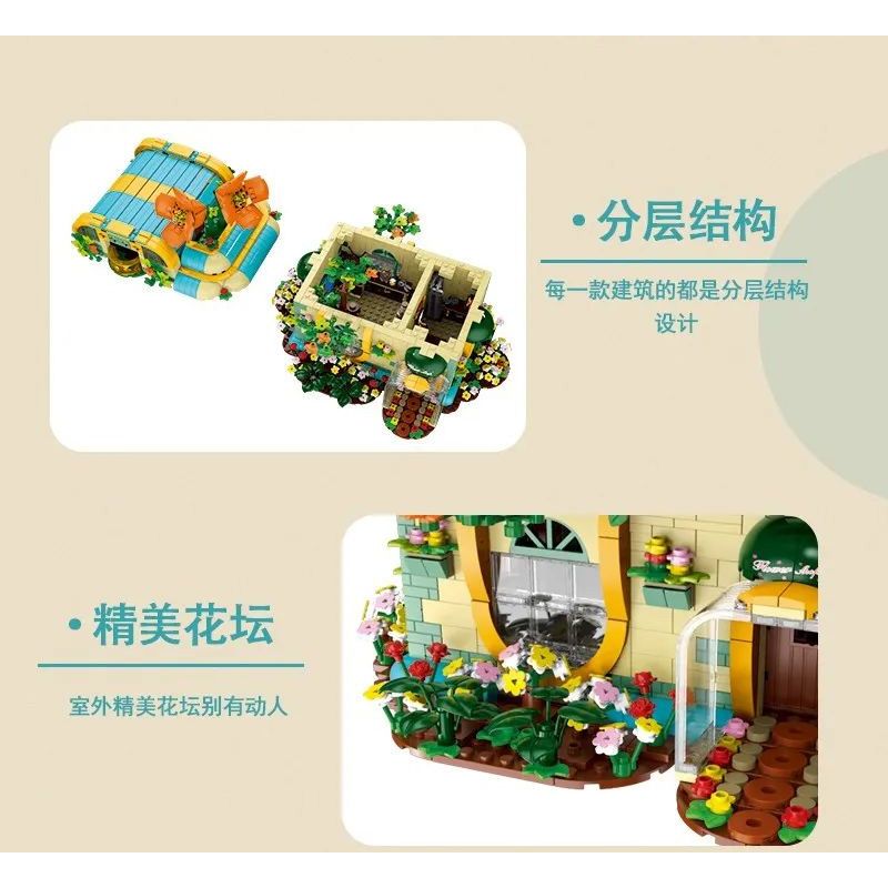 MorkModel 031051 Mork Model 031051 non  CỬA HÀNG HOA bộ đồ chơi xếp lắp ráp ghép mô hình TOONCITY FLORIST 2102 khối