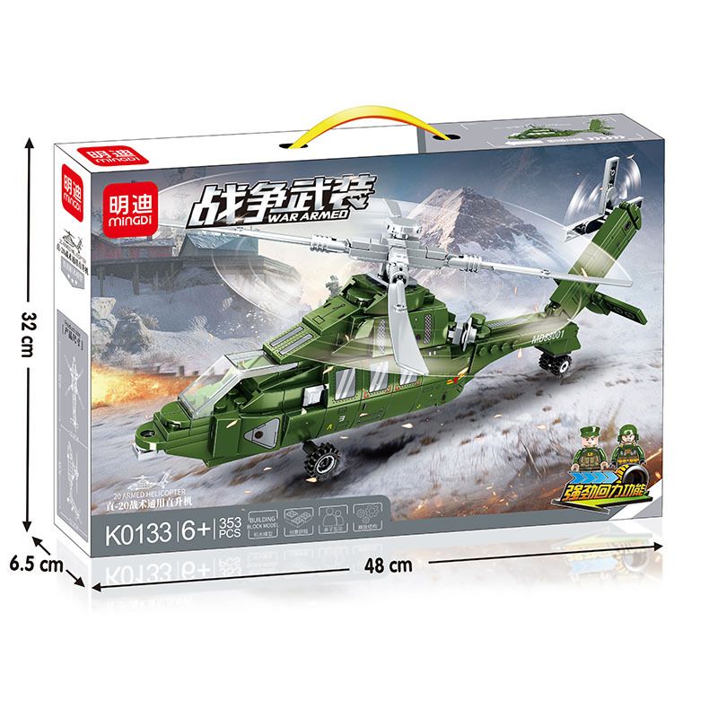 MINGDI K0133 0133 non Lego MÁY BAY TRỰC THĂNG ĐA DỤNG CHIẾN THUẬT ZHI-20 KÉO LÙI bộ đồ chơi xếp lắp ráp ghép mô hình WAR ARMED 353 khối