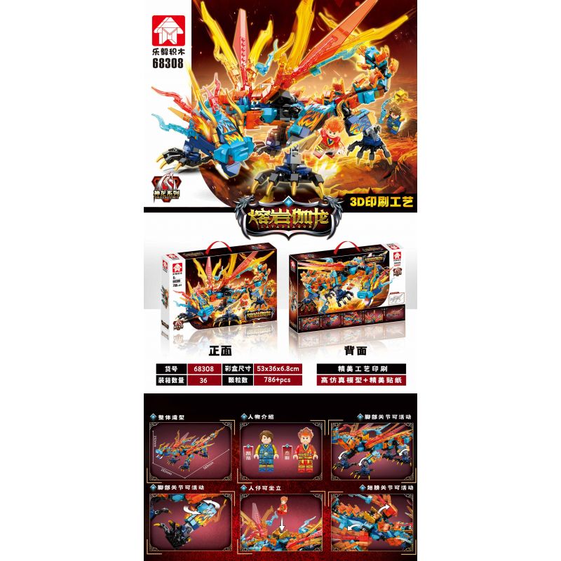 LEYI 68308 non  RỒNG: RỒNG DUNG NHAM bộ đồ chơi xếp lắp ráp ghép mô hình LAVA DRAGON 786 khối