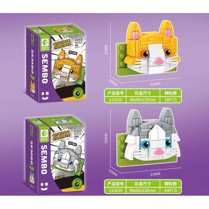 SEMBO 610028 non  MÈO MÀU CAM bộ đồ chơi xếp lắp ráp ghép mô hình Fridge Refrigerator Magnets FRIDGE MAGNETS Nam Châm Dính Tủ Lạnh 58 khối