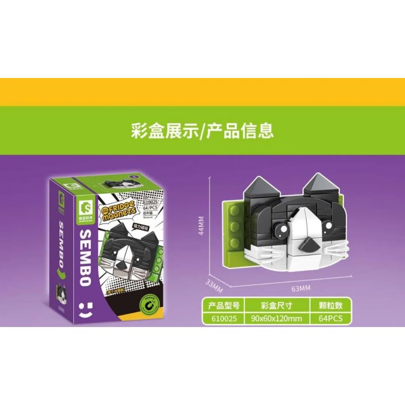 SEMBO 610025 non  MÈO BÒ bộ đồ chơi xếp lắp ráp ghép mô hình Fridge Refrigerator Magnets FRIDGE MAGNETS Nam Châm Dính Tủ Lạnh 64 khối