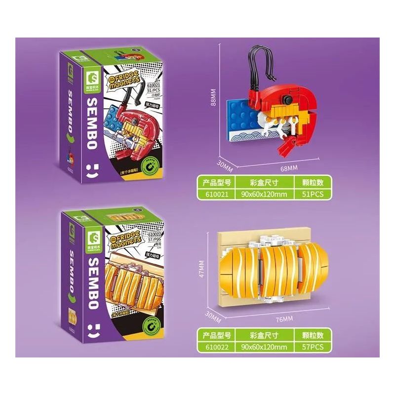 SEMBO 610024 non  GÀ RÁN bộ đồ chơi xếp lắp ráp ghép mô hình Fridge Refrigerator Magnets FRIDGE MAGNETS Nam Châm Dính Tủ Lạnh 55 khối