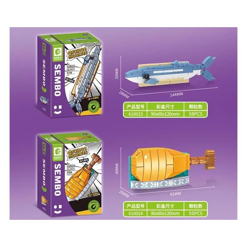 SEMBO 610024 non  GÀ RÁN bộ đồ chơi xếp lắp ráp ghép mô hình Fridge Refrigerator Magnets FRIDGE MAGNETS Nam Châm Dính Tủ Lạnh 55 khối