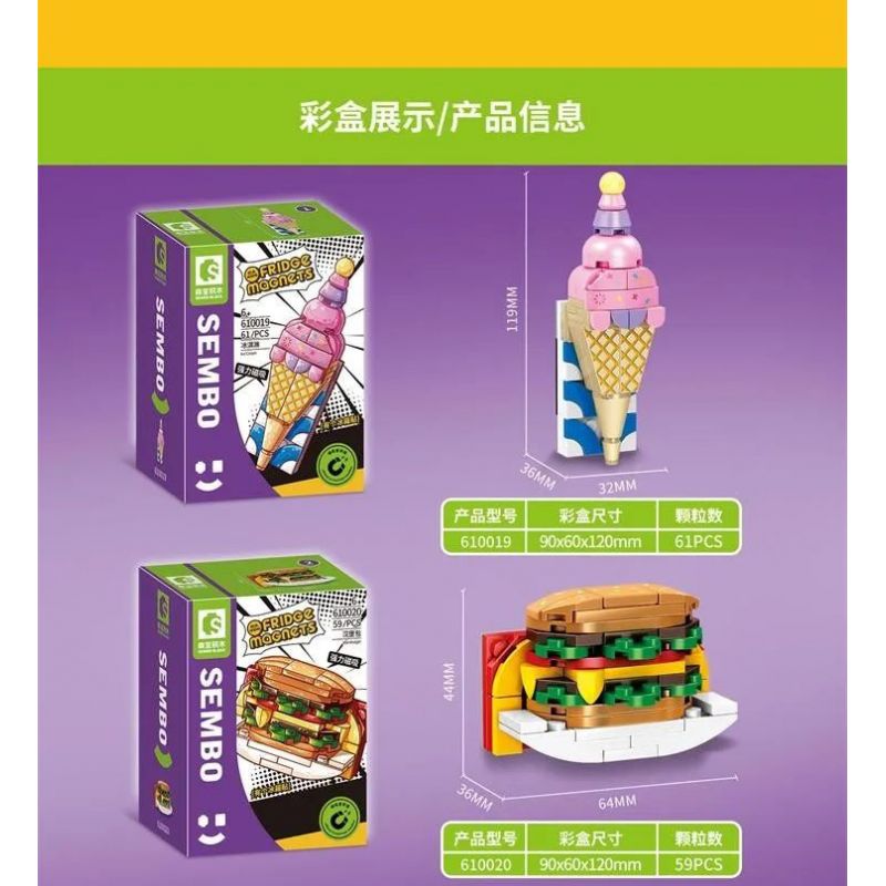 SEMBO 610023 non  CÁ THU ĐAO bộ đồ chơi xếp lắp ráp ghép mô hình Fridge Refrigerator Magnets FRIDGE MAGNETS Nam Châm Dính Tủ Lạnh 58 khối