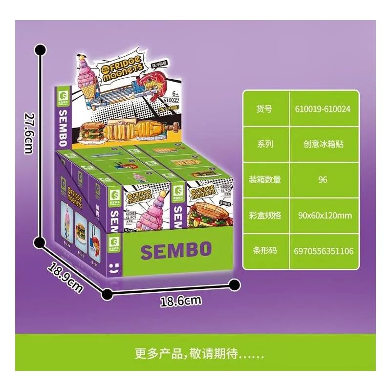 SEMBO 610020 non  BÁNH HAMBURGER bộ đồ chơi xếp lắp ráp ghép mô hình Fridge Refrigerator Magnets FRIDGE MAGNETS Nam Châm Dính Tủ Lạnh 59 khối