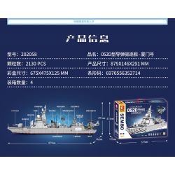 SEMBO 202058 non  TÀU KHU TRỤC TÊN LỬA DẪN ĐƯỜNG 052D XIAMEN bộ đồ chơi xếp lắp ráp ghép mô hình Military Army PLA.NAVY TYPE 052D GUIDED-MISSILE DESTROYER Quân Sự Bộ Đội 2130 khối