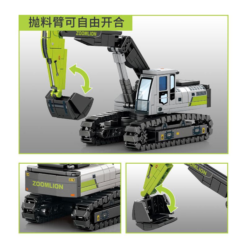 SEMBO 705103 non  MÁY XÚC bộ đồ chơi xếp lắp ráp ghép mô hình 236 khối