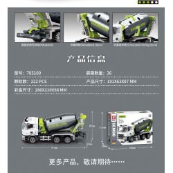 SEMBO 705100 non  XE TRỘN BÊ TÔNG bộ đồ chơi xếp lắp ráp ghép mô hình 222 khối