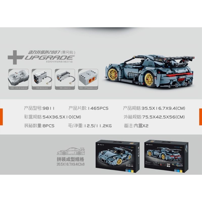 IM.MASTER QIHUI 9811 non  SIÊU XE ĐỊA HÌNH DRIFT tỷ lệ 1:14 bộ đồ chơi xếp lắp ráp ghép mô hình  MECHANICAL MASTER Kỹ Thuật Công Nghệ Cao Mô Hình Phương Tiện 1465 khối