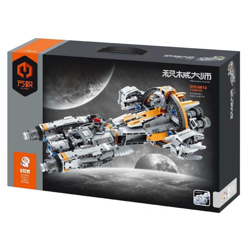 IM.MASTER QIHUI 6812 non  CHIẾN BINH bộ đồ chơi xếp lắp ráp ghép mô hình  MECHANICAL MASTER Kỹ Thuật Công Nghệ Cao Mô Hình Phương Tiện 1146 khối