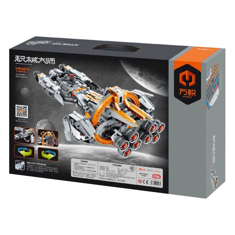 IM.MASTER QIHUI 6812 non  CHIẾN BINH bộ đồ chơi xếp lắp ráp ghép mô hình  MECHANICAL MASTER Kỹ Thuật Công Nghệ Cao Mô Hình Phương Tiện 1146 khối