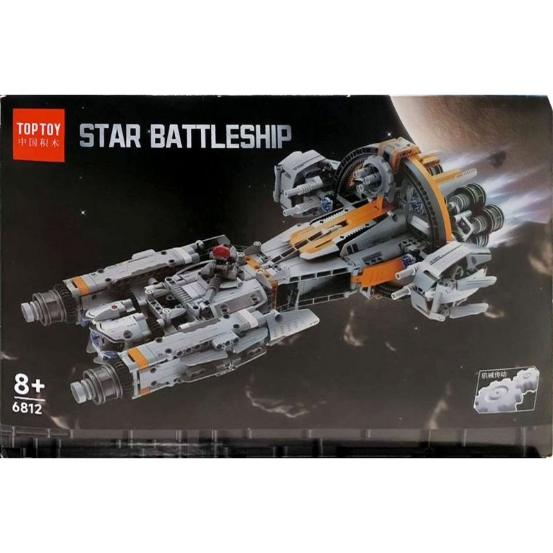 IM.MASTER QIHUI 6812 non  CHIẾN BINH bộ đồ chơi xếp lắp ráp ghép mô hình  MECHANICAL MASTER Kỹ Thuật Công Nghệ Cao Mô Hình Phương Tiện 1146 khối