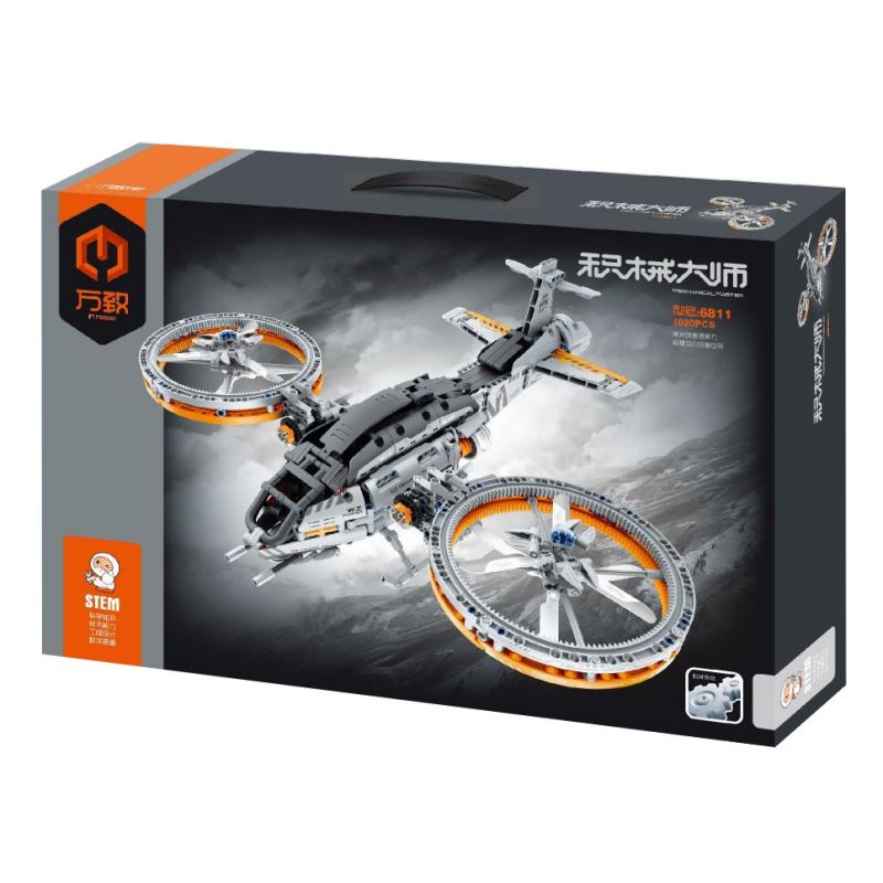 IM.MASTER QIHUI 6811 non  CHIẾN BINH bộ đồ chơi xếp lắp ráp ghép mô hình  MECHANICAL MASTER Kỹ Thuật Công Nghệ Cao Mô Hình Phương Tiện 1020 khối