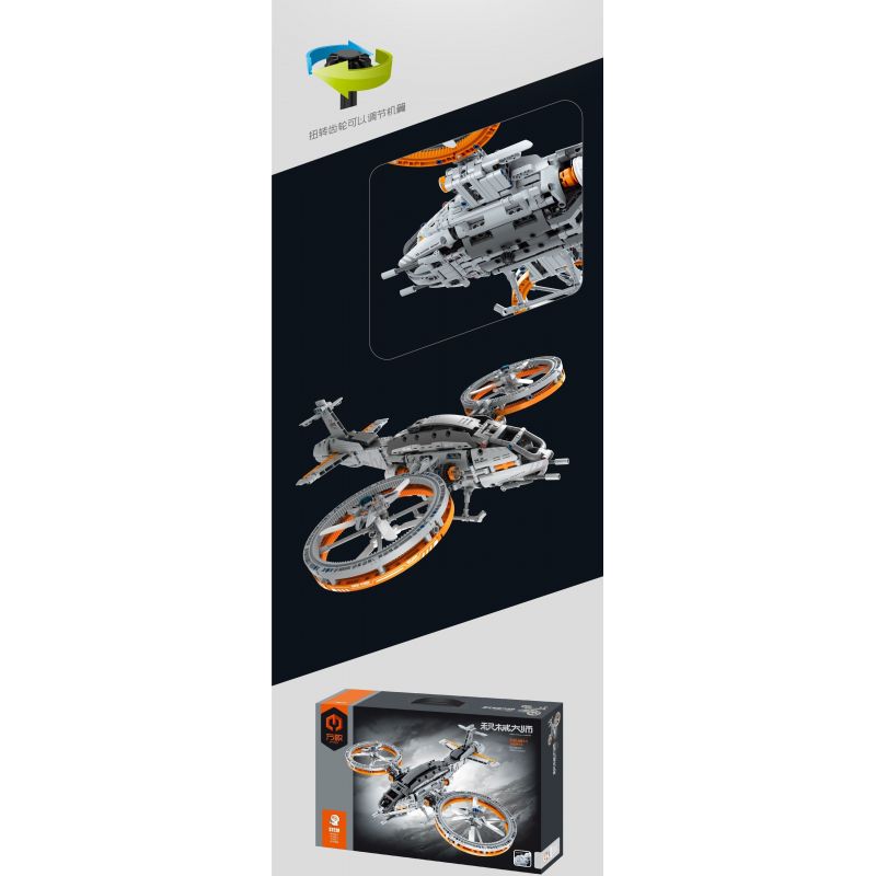 IM.MASTER QIHUI 6811 non  CHIẾN BINH bộ đồ chơi xếp lắp ráp ghép mô hình  MECHANICAL MASTER Kỹ Thuật Công Nghệ Cao Mô Hình Phương Tiện 1020 khối