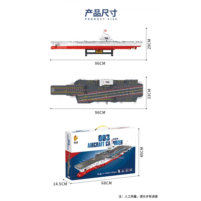 PanlosBrick 688014 Panlos Brick 688014 non  TÀU SÂN BAY 003 bộ đồ chơi xếp lắp ráp ghép mô hình Military Army 003 AIRCRAFT CARRIER Quân Sự Bộ Đội 3126 khối