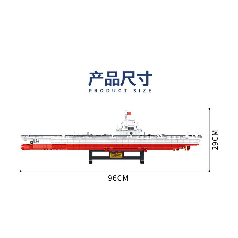 PanlosBrick 688014 Panlos Brick 688014 non  TÀU SÂN BAY 003 bộ đồ chơi xếp lắp ráp ghép mô hình Military Army 003 AIRCRAFT CARRIER Quân Sự Bộ Đội 3126 khối