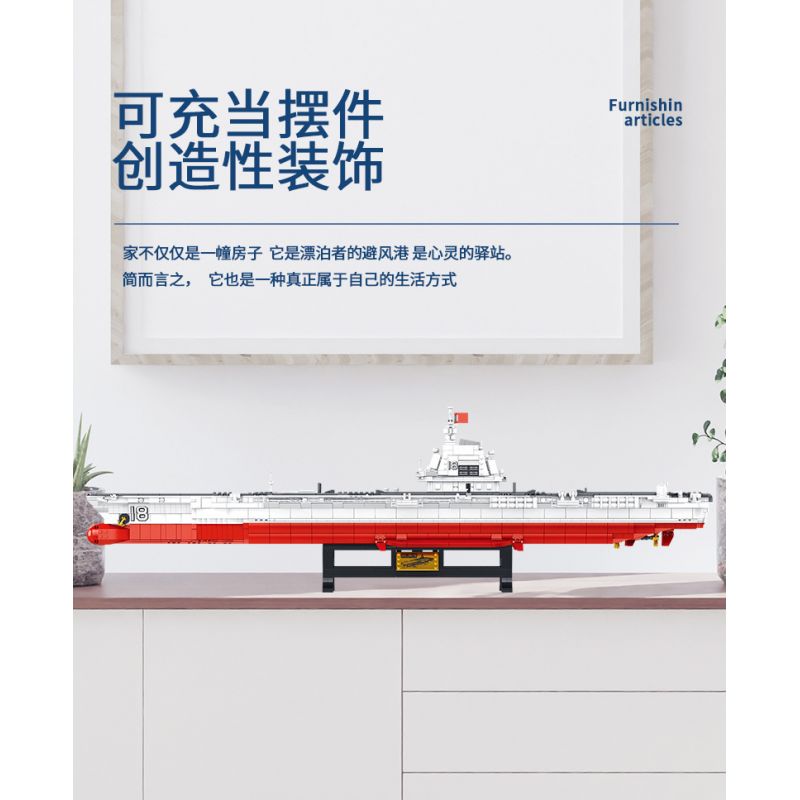 PanlosBrick 688014 Panlos Brick 688014 non  TÀU SÂN BAY 003 bộ đồ chơi xếp lắp ráp ghép mô hình Military Army 003 AIRCRAFT CARRIER Quân Sự Bộ Đội 3126 khối