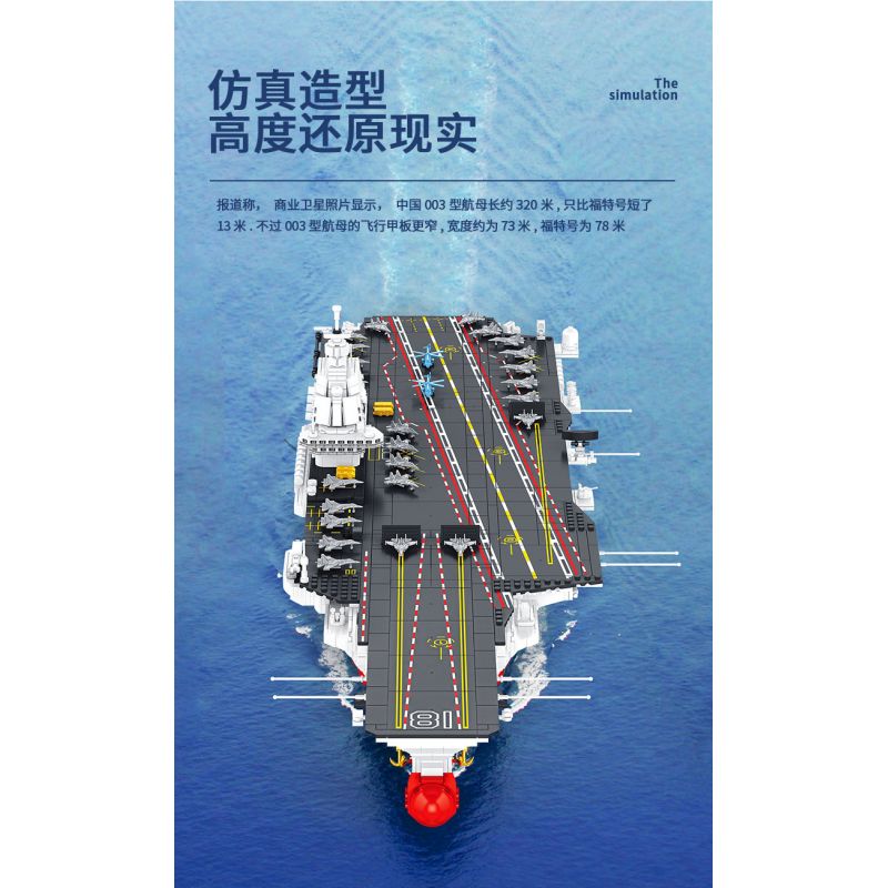 PanlosBrick 688014 Panlos Brick 688014 non  TÀU SÂN BAY 003 bộ đồ chơi xếp lắp ráp ghép mô hình Military Army 003 AIRCRAFT CARRIER Quân Sự Bộ Đội 3126 khối