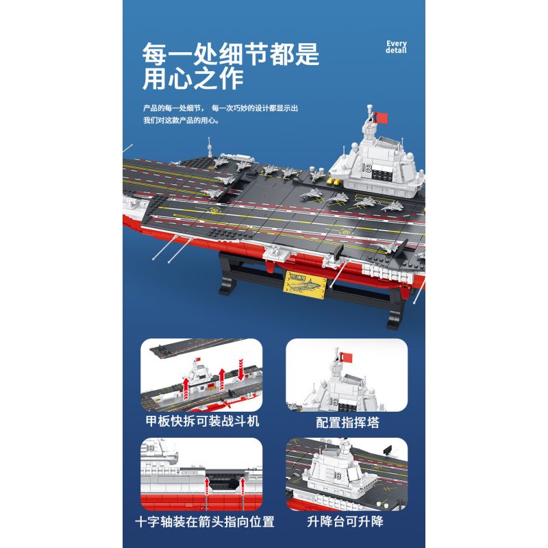 PanlosBrick 688014 Panlos Brick 688014 non  TÀU SÂN BAY 003 bộ đồ chơi xếp lắp ráp ghép mô hình Military Army 003 AIRCRAFT CARRIER Quân Sự Bộ Đội 3126 khối