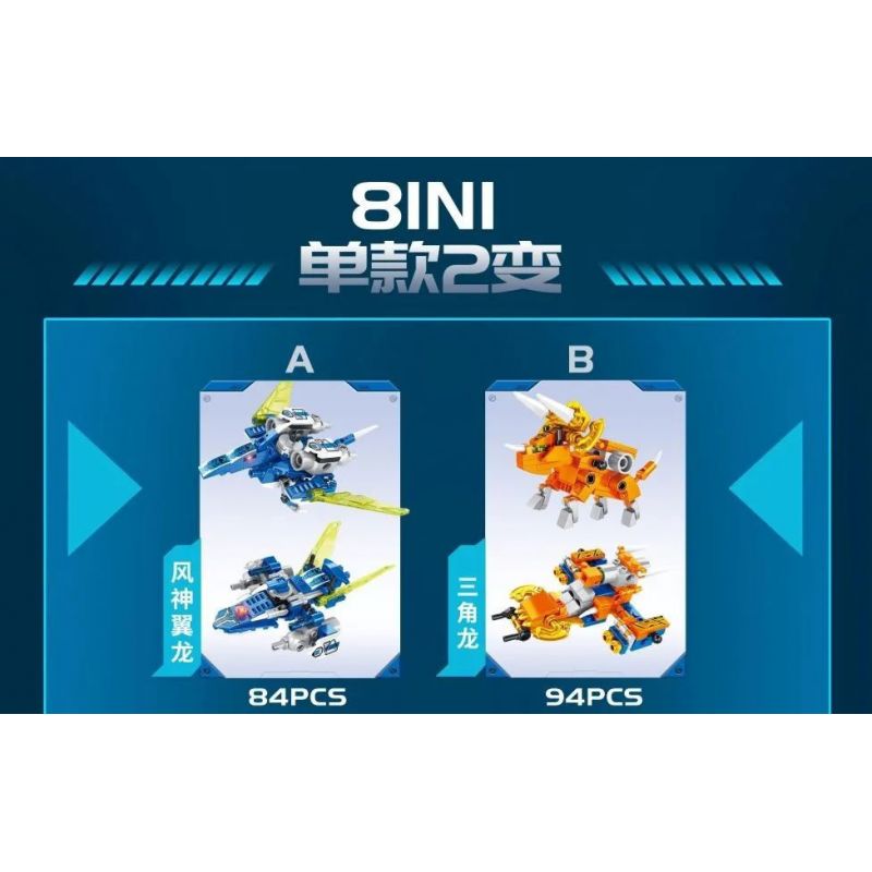 PanlosBrick 633068 Panlos Brick 633068 non  KHỦNG LONG MECH ARES bộ đồ chơi xếp lắp ráp ghép mô hình God Of War DINOSAUR GOD OF WAR Chiến Thần 691 khối