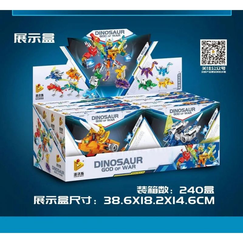 PanlosBrick 633068 Panlos Brick 633068 non  KHỦNG LONG MECH ARES bộ đồ chơi xếp lắp ráp ghép mô hình God Of War DINOSAUR GOD OF WAR Chiến Thần 691 khối
