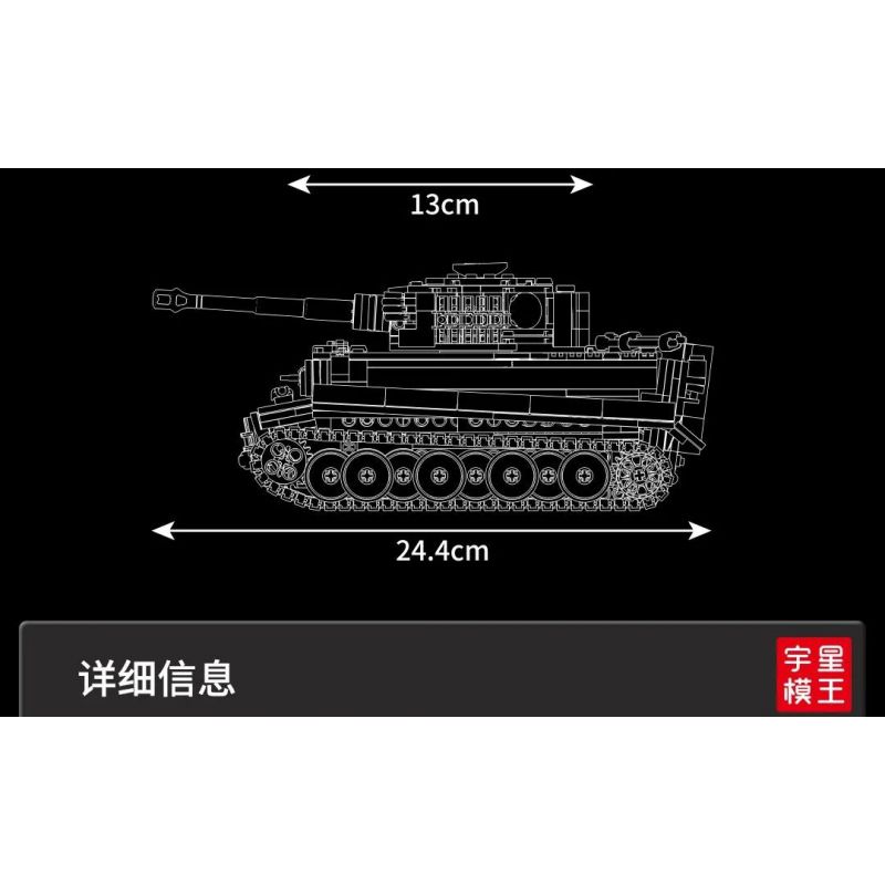 Mould King 20014 Tiger Heavy Tank Model Building Set | 800 PCS