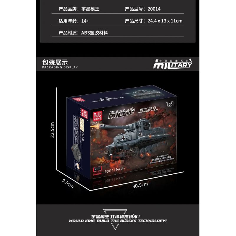 MouldKing 20014 Mould King 20014 non  BỂ HỔ tỷ lệ 1:35 bộ đồ chơi xếp lắp ráp ghép mô hình Military Army TIGER TANK Quân Sự Bộ Đội 800 khối