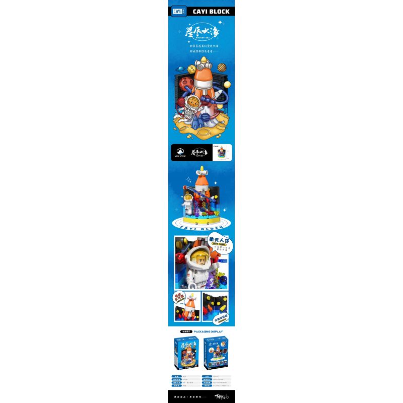 CAYI 13601 non  BIỂN SAO bộ đồ chơi xếp lắp ráp ghép mô hình Space Exploration STARRY SEA Thám Hiểm Không Gian