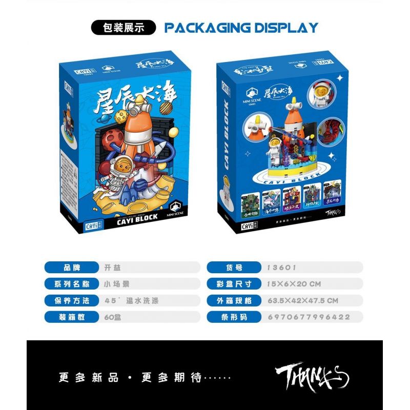 CAYI 13601 non  BIỂN SAO bộ đồ chơi xếp lắp ráp ghép mô hình Space Exploration STARRY SEA Thám Hiểm Không Gian