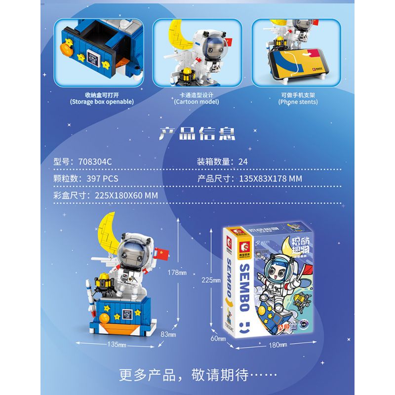 SEMBO 708304C non  CHINH PHỤC CÁC VÌ SAO GIÁ ĐỠ ĐIỆN THOẠI DI ĐỘNG bộ đồ chơi xếp lắp ráp ghép mô hình Creator Sáng Tạo 397 khối