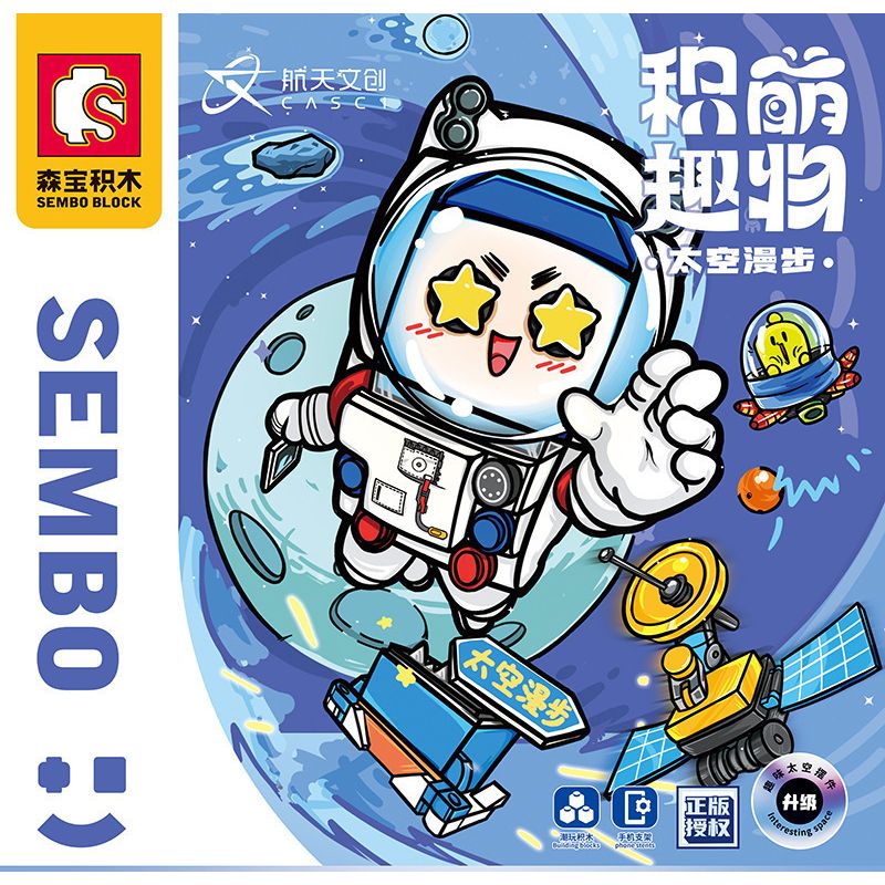 SEMBO 708301C non  GIÁ ĐỠ ĐIỆN THOẠI DI ĐỘNG SPACE WALK bộ đồ chơi xếp lắp ráp ghép mô hình Creator Sáng Tạo 385 khối