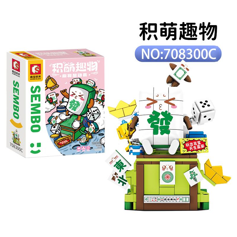 SEMBO 708300C non  GIÁ ĐỠ ĐIỆN THOẠI DI ĐỘNG CÂU CHUYỆN MẠT CHƯỢC bộ đồ chơi xếp lắp ráp ghép mô hình Creator Sáng Tạo