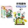 SEMBO 708300C non  GIÁ ĐỠ ĐIỆN THOẠI DI ĐỘNG CÂU CHUYỆN MẠT CHƯỢC bộ đồ chơi xếp lắp ráp ghép mô hình Creator Sáng Tạo
