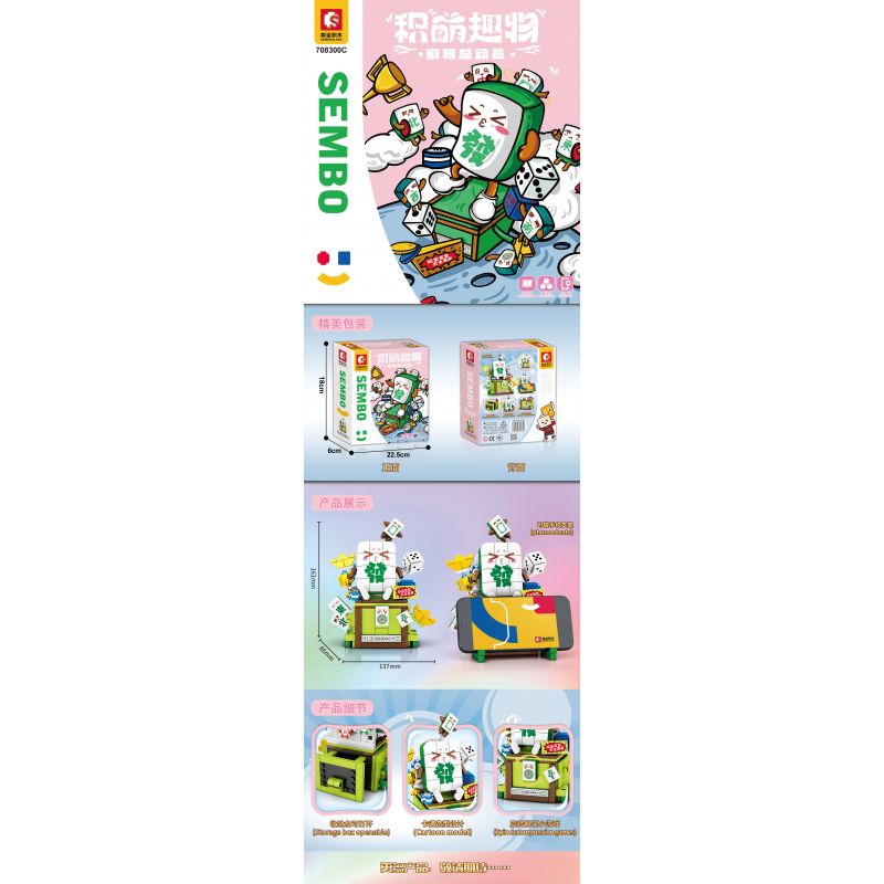 SEMBO 708300C non  GIÁ ĐỠ ĐIỆN THOẠI DI ĐỘNG CÂU CHUYỆN MẠT CHƯỢC bộ đồ chơi xếp lắp ráp ghép mô hình Creator Sáng Tạo