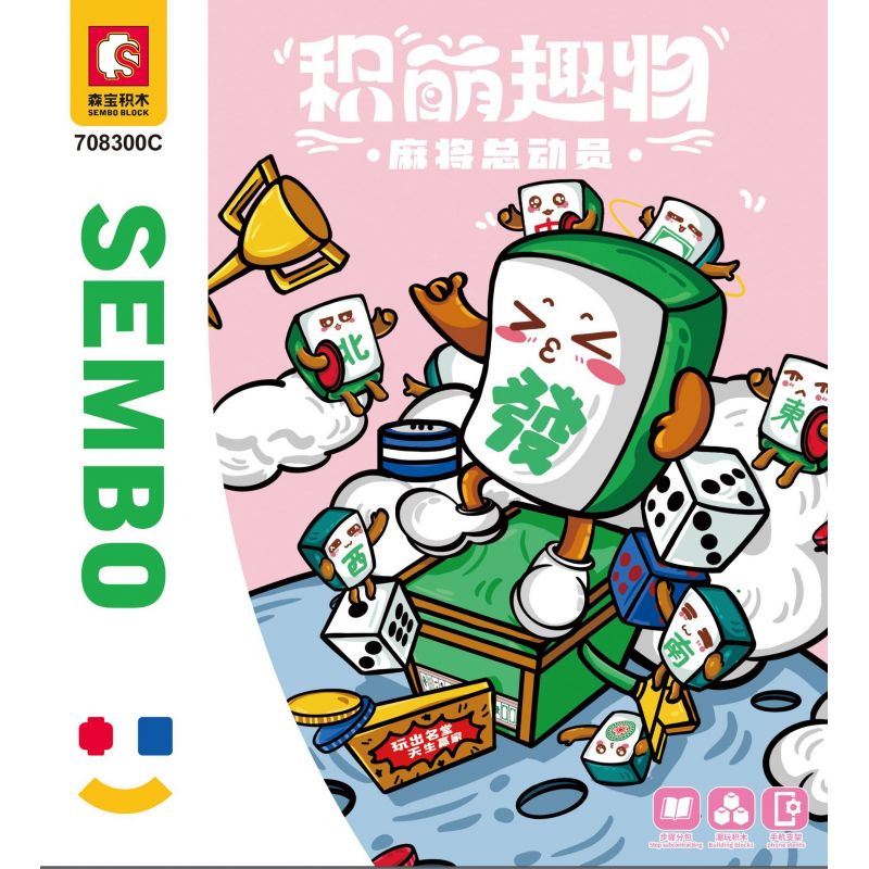 SEMBO 708300C non  GIÁ ĐỠ ĐIỆN THOẠI DI ĐỘNG CÂU CHUYỆN MẠT CHƯỢC bộ đồ chơi xếp lắp ráp ghép mô hình Creator Sáng Tạo