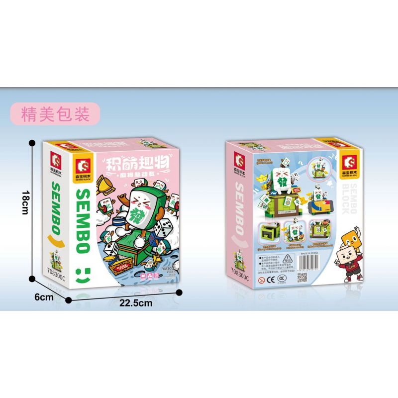 SEMBO 708300C non  GIÁ ĐỠ ĐIỆN THOẠI DI ĐỘNG CÂU CHUYỆN MẠT CHƯỢC bộ đồ chơi xếp lắp ráp ghép mô hình Creator Sáng Tạo