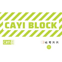 CAYI 13322 non  GIÁ ĐỠ ĐIỆN THOẠI DI ĐỘNG LÁT BÁNH MÌ NƯỚNG bộ đồ chơi xếp lắp ráp ghép mô hình CAKE 222 khối