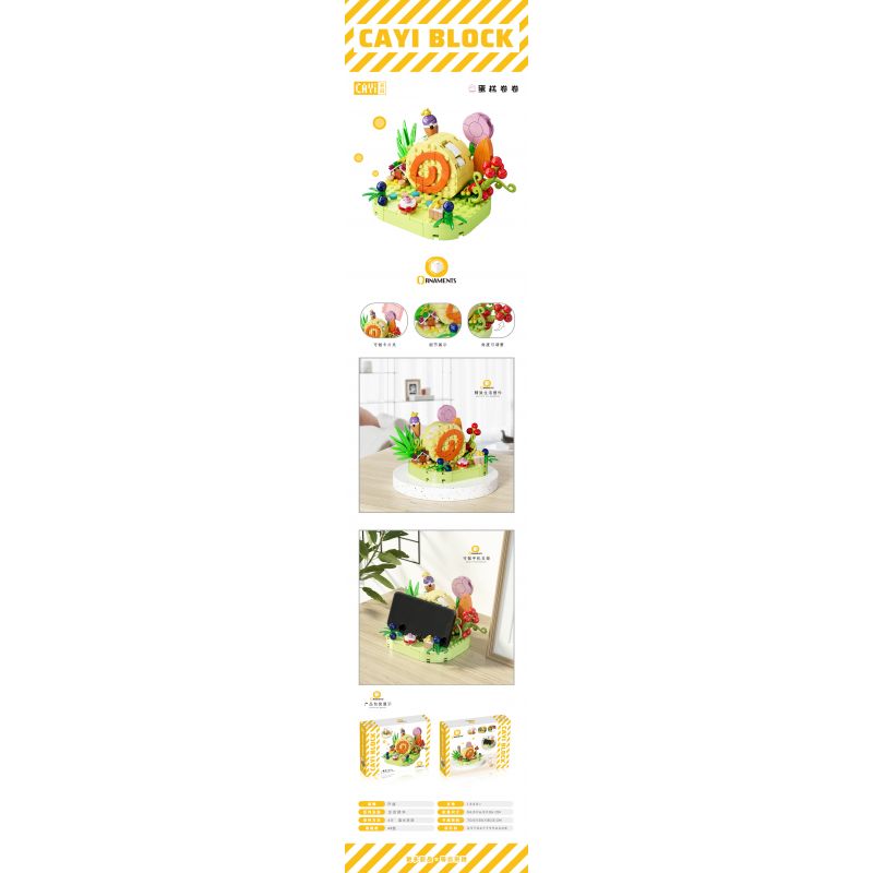 CAYI 13321 non  GIÁ ĐỠ ĐIỆN THOẠI DI ĐỘNG BÁNH CUỘN bộ đồ chơi xếp lắp ráp ghép mô hình CAKE 288 khối