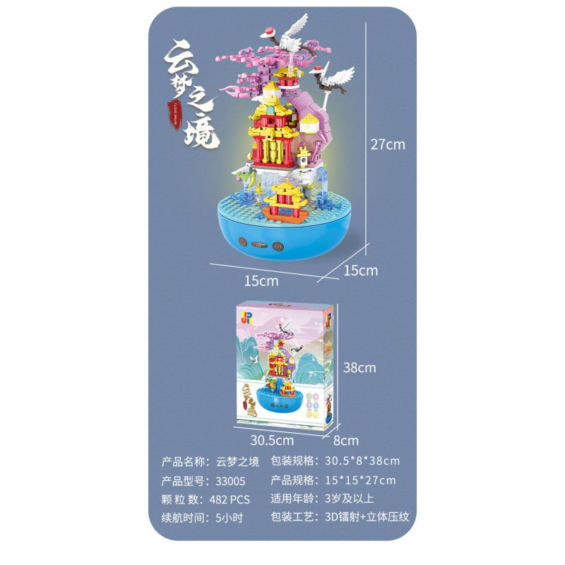 JP 33005 non  MUSIC BOX VÙNG ĐẤT CỦA NHỮNG GIẤC MƠ TRÊN MÂY bộ đồ chơi xếp lắp ráp ghép mô hình Creator Sáng Tạo 482 khối