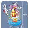JP 33005 non  MUSIC BOX VÙNG ĐẤT CỦA NHỮNG GIẤC MƠ TRÊN MÂY bộ đồ chơi xếp lắp ráp ghép mô hình Creator Sáng Tạo 482 khối