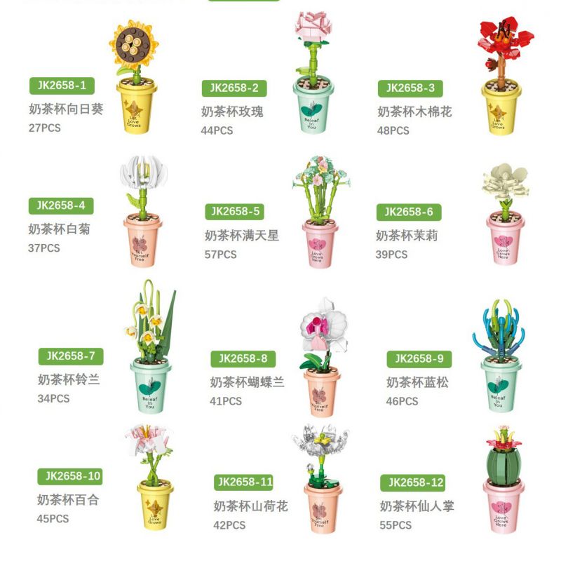 JAKI JK2658 2658 non  LY TRÀ SỮA CHẬU CÂY XANH 12 LOẠI bộ đồ chơi xếp lắp ráp ghép mô hình