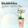 JAKI JK2658 2658 non  LY TRÀ SỮA CHẬU CÂY XANH 12 LOẠI bộ đồ chơi xếp lắp ráp ghép mô hình